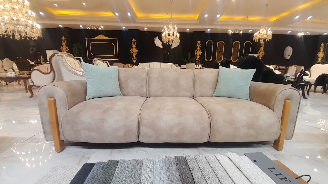 مبلمان راحتی آپاما